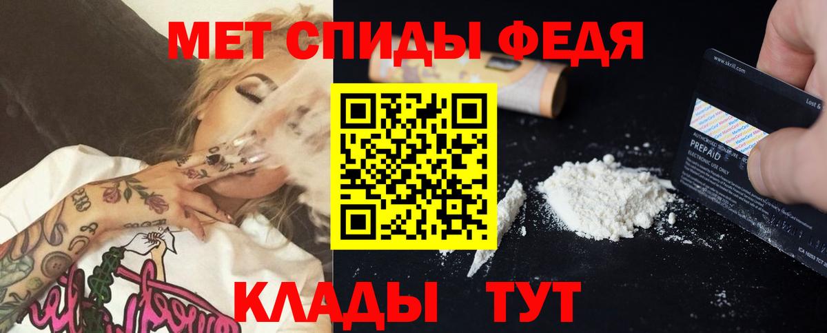Amphetamine Розовый Ипатово