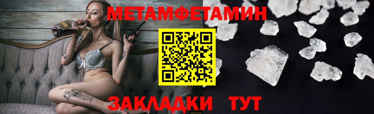 Ипатово  АМФ Premium  Amphetamine  Вход с VPN 