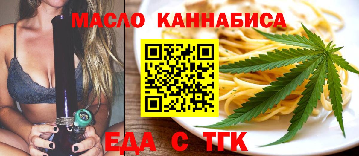 Ипатово  Canna-Cookies марихуана  Вход с VPN 