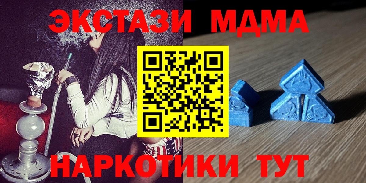 kraken сайт  Экстази TESLA  ЭКСТАЗИ Punisher  Вход с VPN  Ипатово 