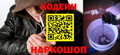 ГАЛЛЮЦИНОГЕННЫЕ ГРИБЫ Кулебаки