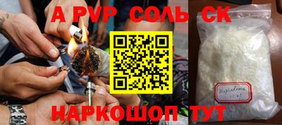 наркотики Кунгур