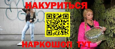 винт Краснокаменск