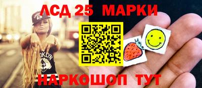 винт Краснокаменск