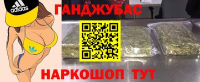 наркотики Кунгур