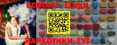 наркотики Кунгур