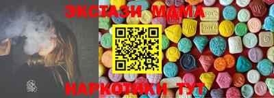 скорость Кумертау