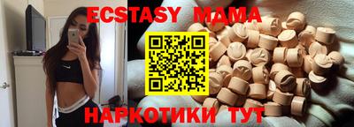 ешки Краснознаменск