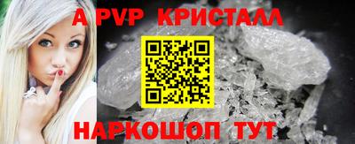 ешки Краснознаменск
