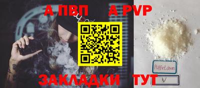 винт Краснокаменск