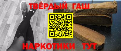 наркотики Кунгур
