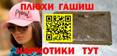 ГАЛЛЮЦИНОГЕННЫЕ ГРИБЫ Кулебаки