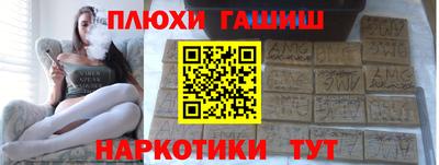 винт Краснокаменск