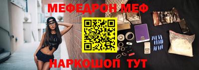 скорость Кумертау