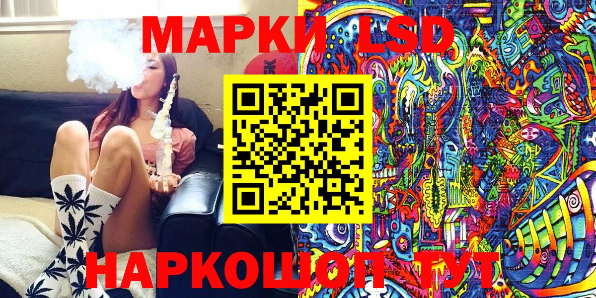 Ипатово  Наркотические марки 1,5мг  Наркотические марки 1,5мг  Вход с VPN 