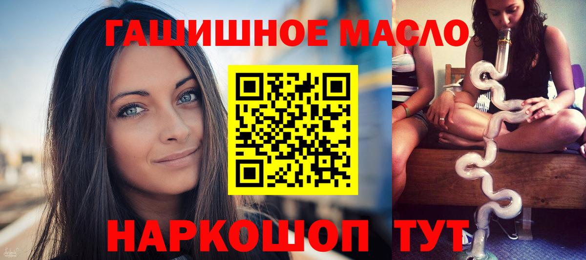 Дистиллят ТГК вейп с тгк Ипатово